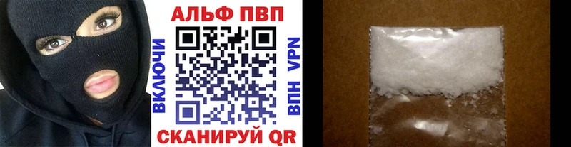 как найти наркотики  Тайга  A-PVP Crystall 