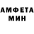 МДМА молли DenyBart
