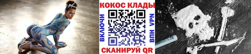 COCAIN FishScale  продажа наркотиков  гидра ССЫЛКА  Тайга 