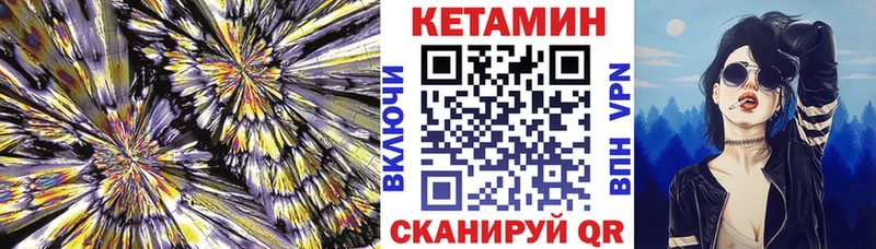 МЕГА маркетплейс  дарнет шоп  Тайга  Кетамин VHQ 