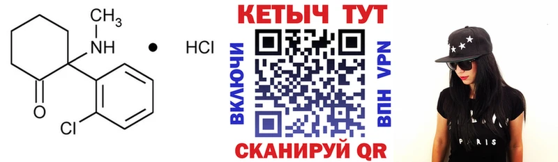 Кетамин VHQ Тайга