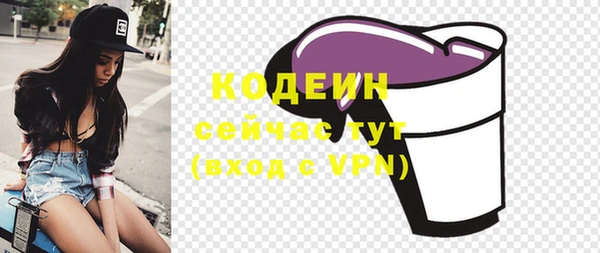 мефедрон VHQ Новодвинск