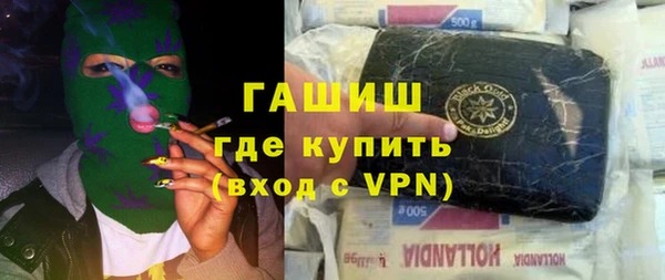 гидра Арсеньев