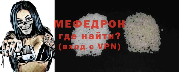 гидра Арсеньев