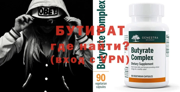гидра Арсеньев
