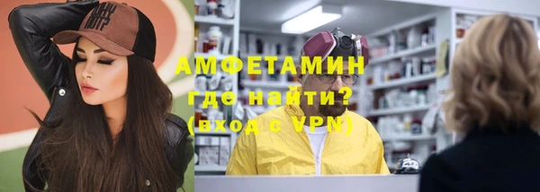 спайс Армянск