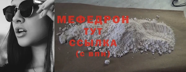 прущая мука Пересвет