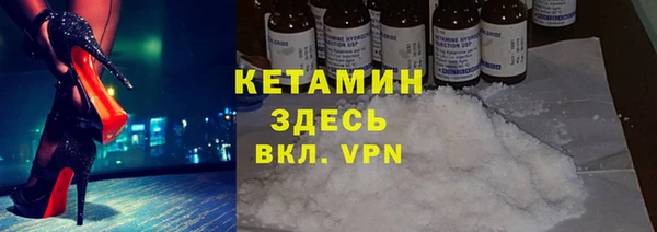 спайс Армянск