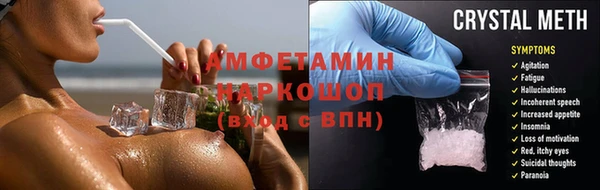 спайс Армянск