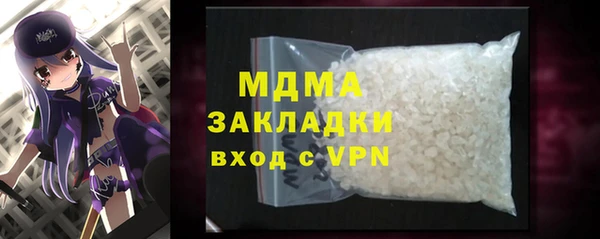 спайс Армянск