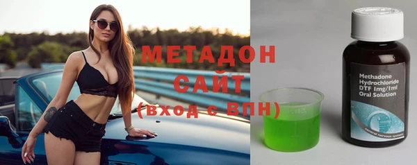 спайс Армянск