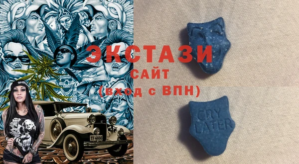 спайс Армянск