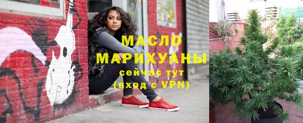 спайс Аркадак