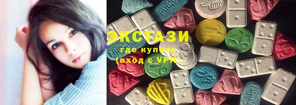 спайс Армянск