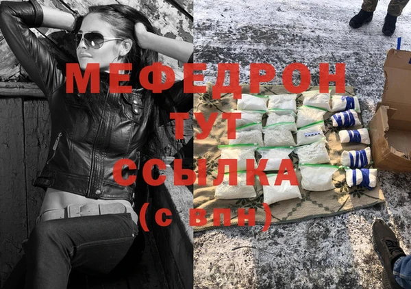 ALPHA PVP Новозыбков