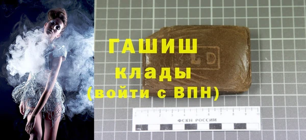 гидра Арсеньев