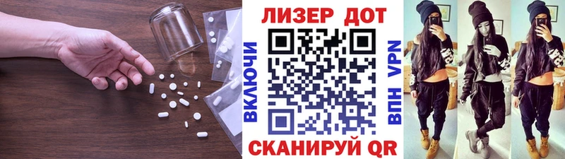 купить наркотики цена  Тайга  Лсд 25 экстази ecstasy 
