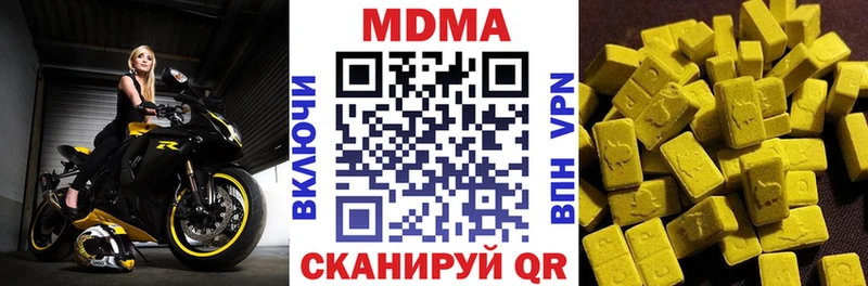 МДМА молли  гидра зеркало  Тайга 