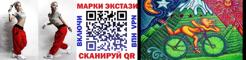 кракен рабочий сайт  Тайга  Марки NBOMe 1,5мг  купить наркотики сайты 