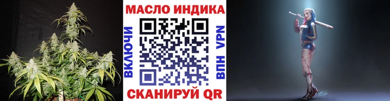 что такое наркотик  Тайга  Дистиллят ТГК концентрат 