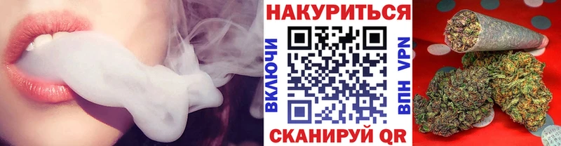 МАРИХУАНА OG Kush  купить наркотик  Тайга 